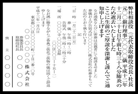 お悔やみ 郡山|本日のお悔やみ欄・全国の訃報一覧 .